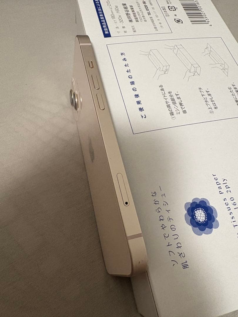 Apple iPhone 13 ピンク 128GB 画面傷あり