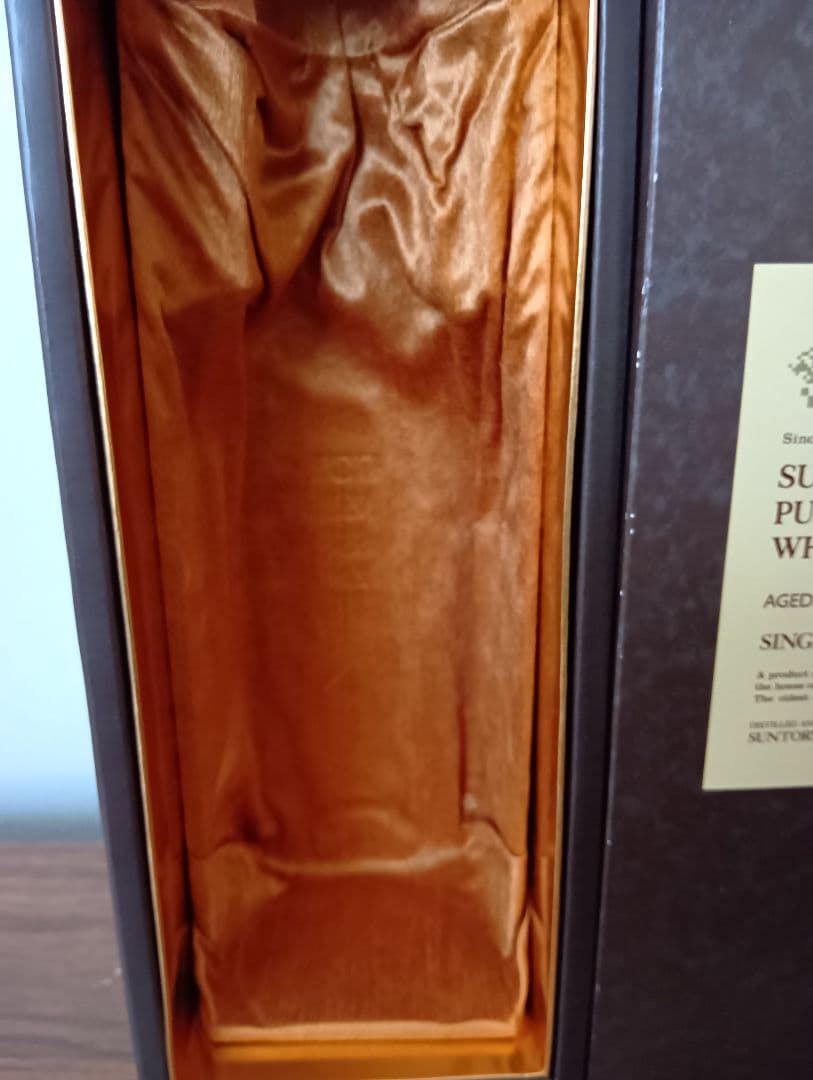 【終売】サントリー シングルモルト ウイスキー 山崎 12年　旧ボトル