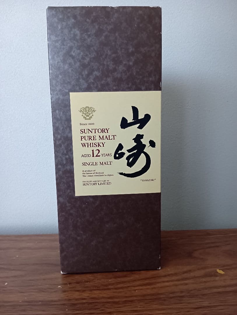 【終売】サントリー シングルモルト ウイスキー 山崎 12年　旧ボトル