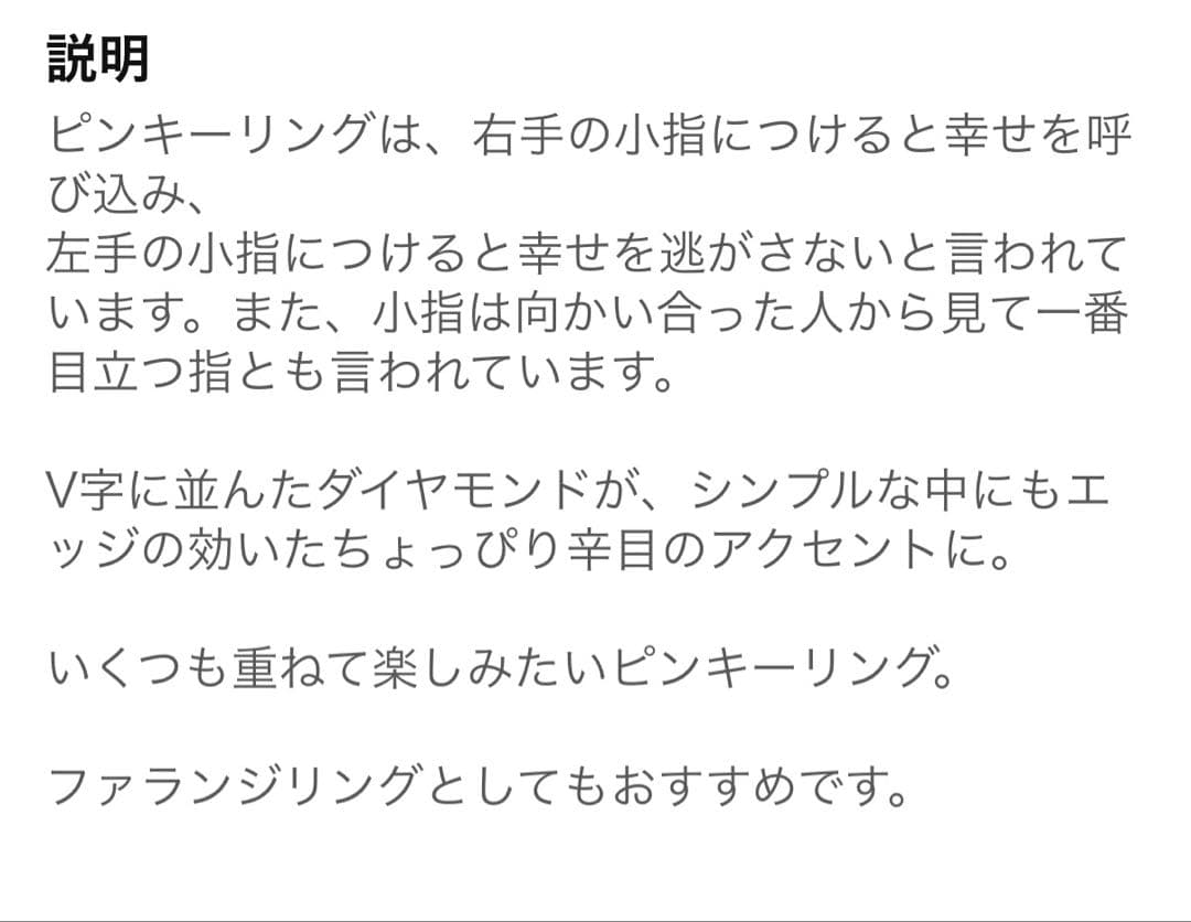 【ete】　K10YG ダイヤモンド　ピンキーリング　3号