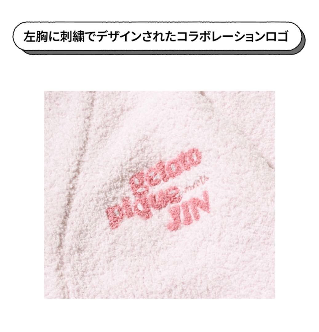 gelato pique JIN CARDIGAN カーディガン　ピンク　ジン