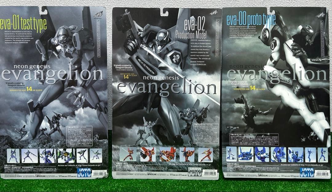 【新品未開封】海洋堂　エヴァンゲリオン　XEBEC TOYS 3体セット