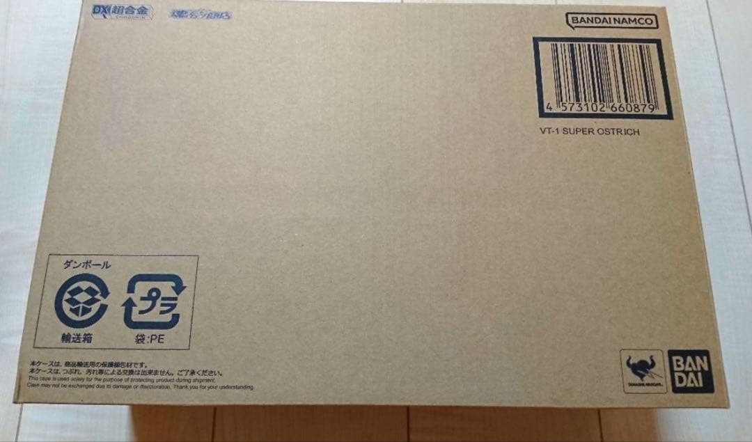 DX超合金 VT-1 スーパーオストリッチ 輸送箱未開封 新品