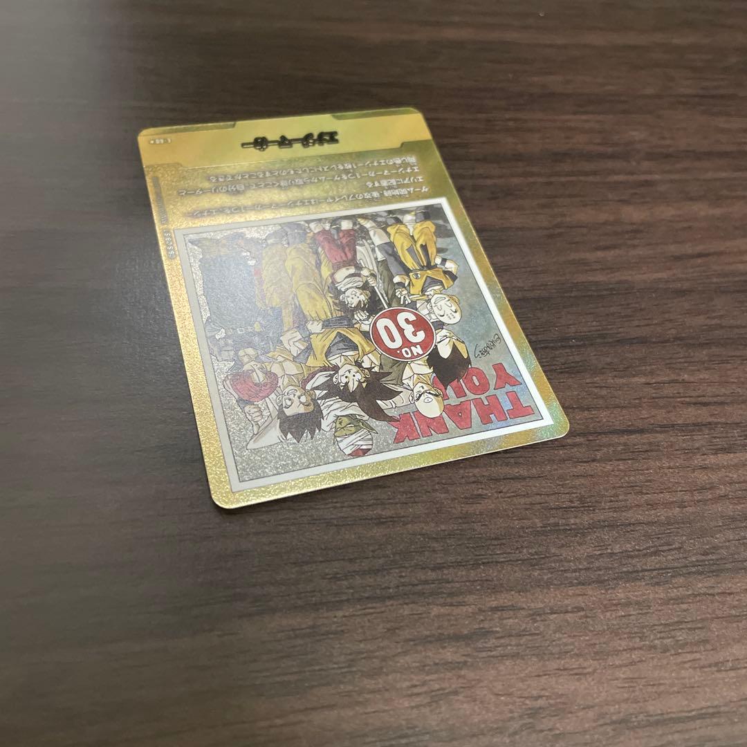 エナジーマーカー金30巻　E-60⭐︎