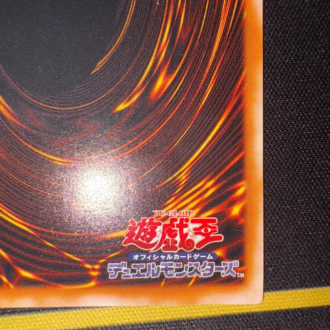 ダーク•ネクロフィア レリーフ アルティメット