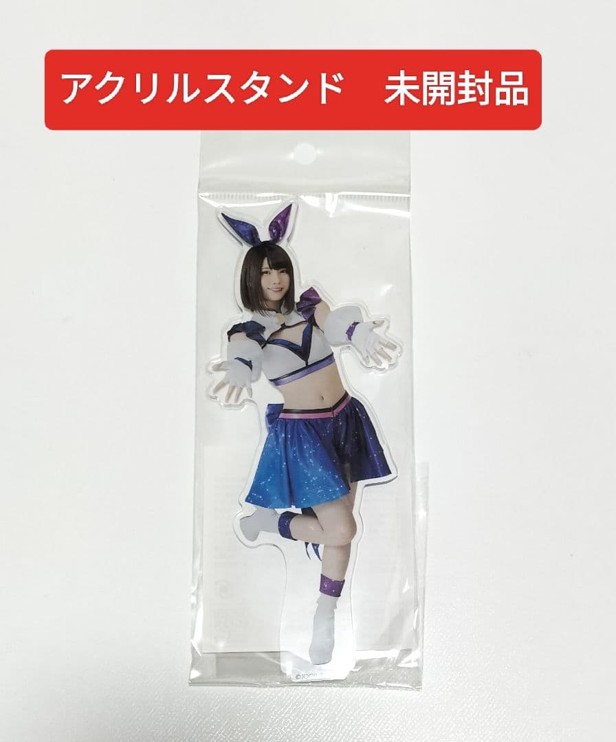 えなこ アクリルスタンド Love♡Rabbit Ver　未開封品