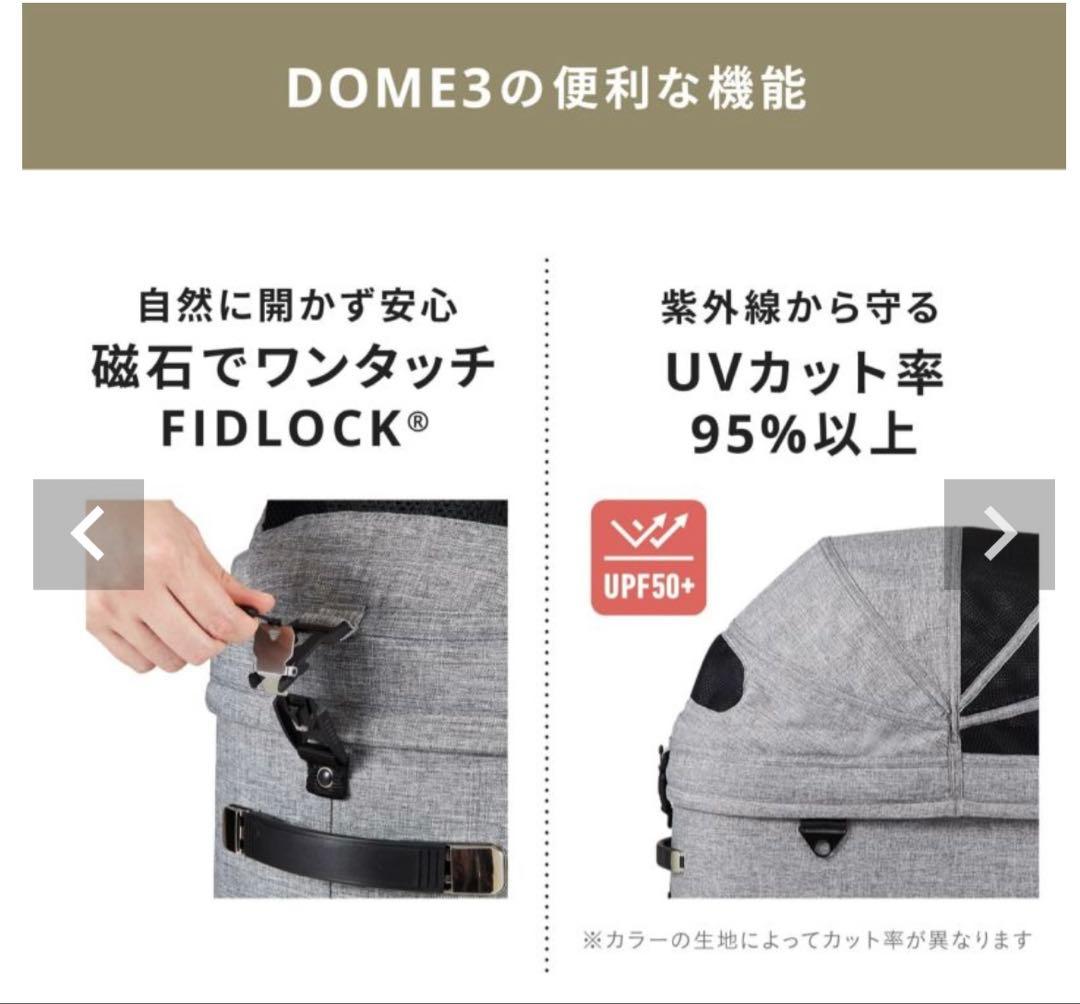 【コット単体】エアバギー ドーム3 ラージサイズ