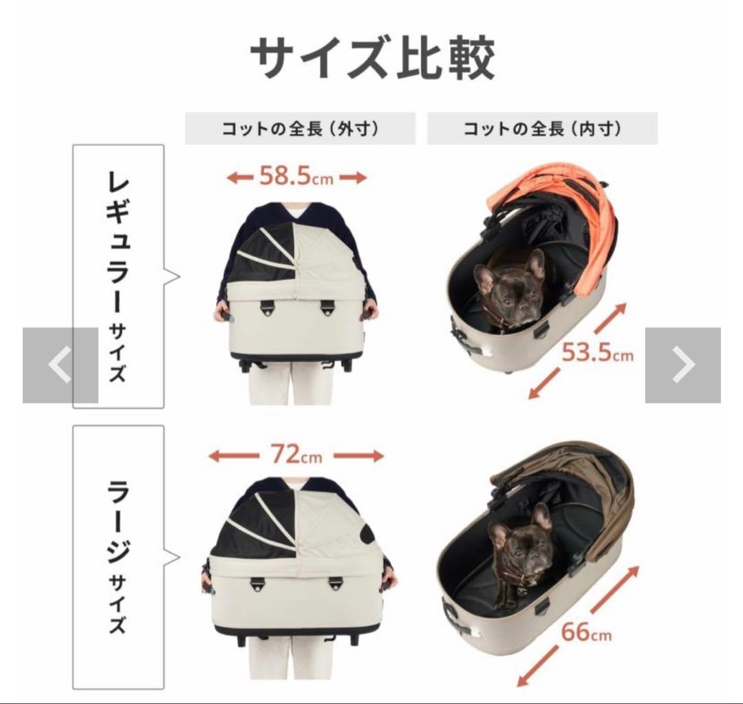 【コット単体】エアバギー ドーム3 ラージサイズ