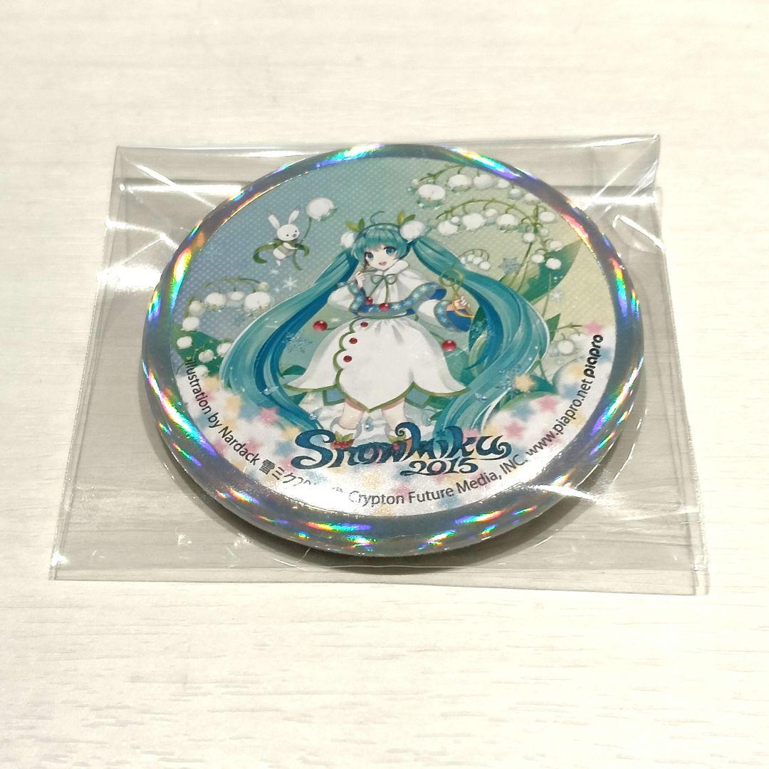 雪ミク 2015 缶バッジ