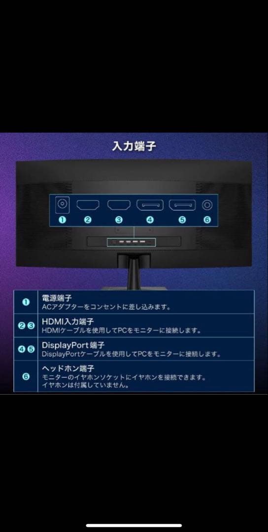 【新品】MAXZEN MGM34IC モニター 34インチ ブラック