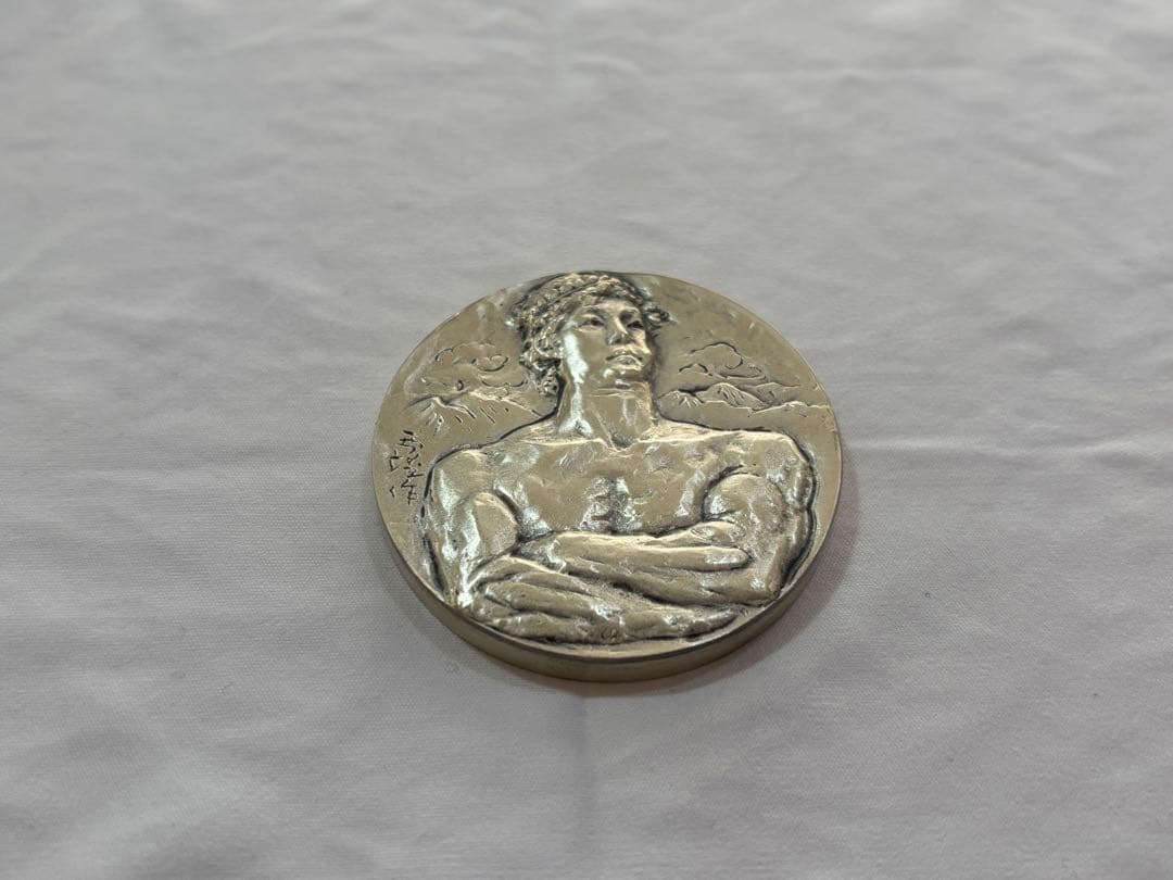 第11回札幌オリンピック冬季大会記念メダル 純銀 造幣局 北村西望 銀メダル