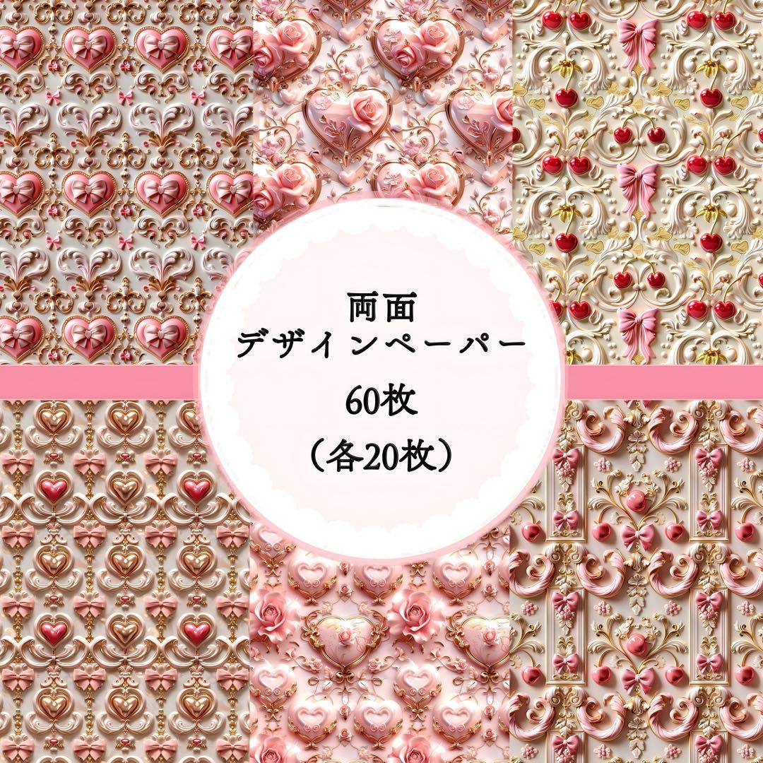 くうるう様　15点おまとめ