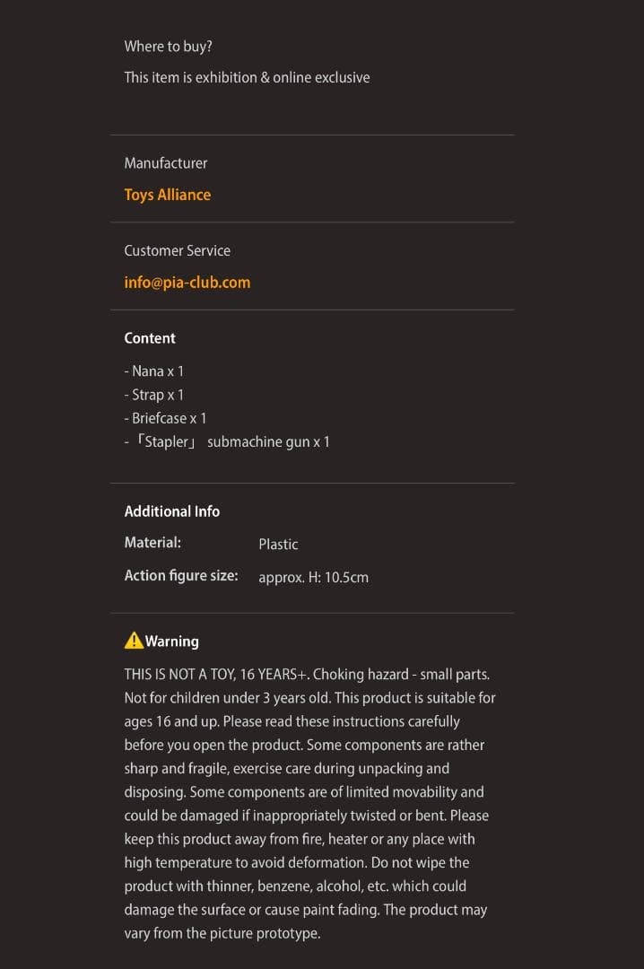 Acid Rain FAV-SP19 Nana アシッドレイン