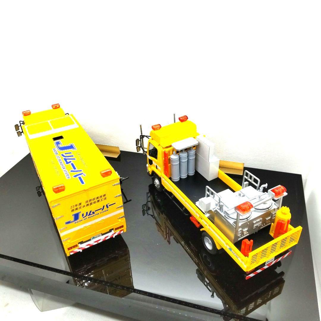 キックスライン特注1/43 車載型溶融噴射式マーカー&超高圧水表面処理リムーバー