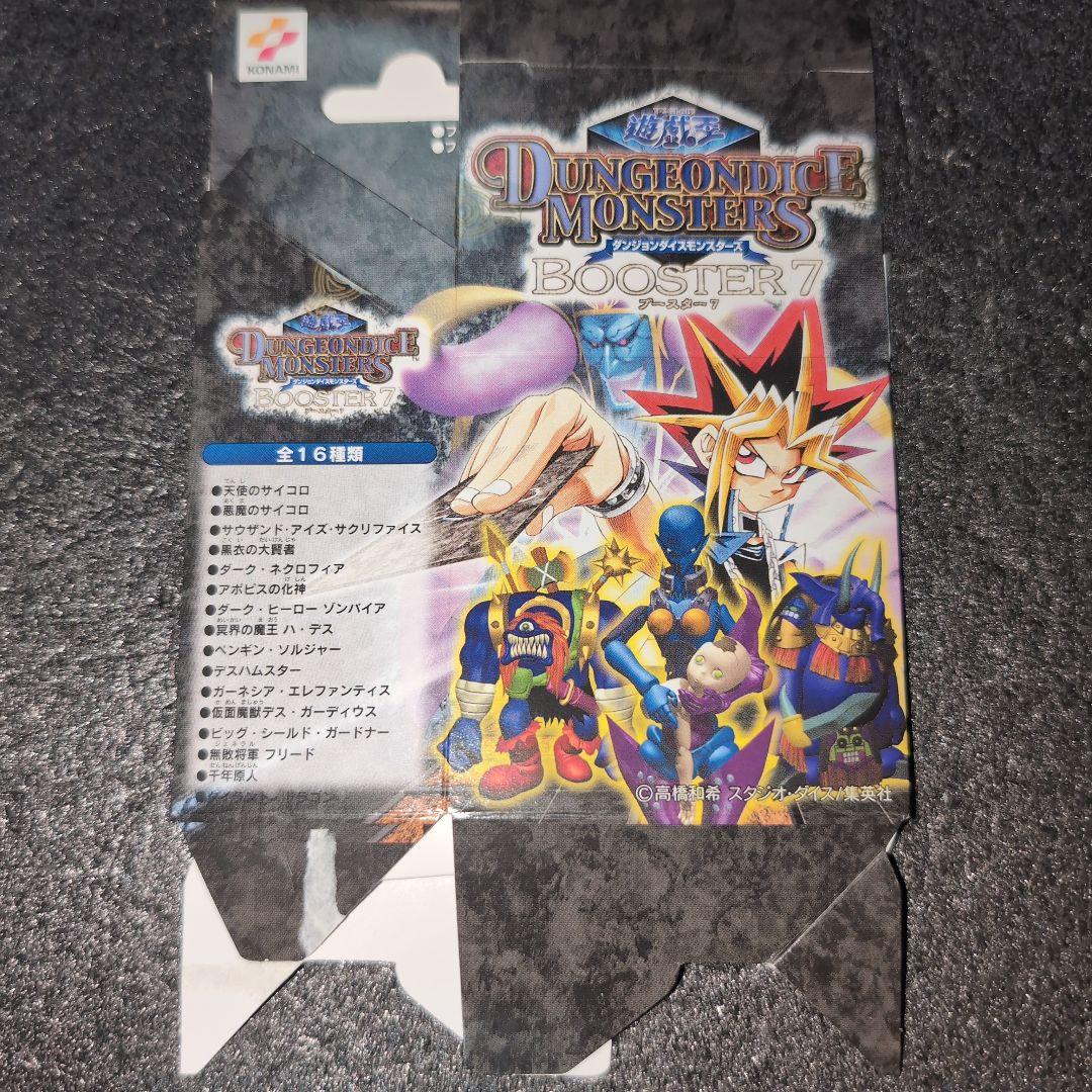 遊戯王 ダンジョンダイスモンスターズ アポピスの化神 メルカリ便