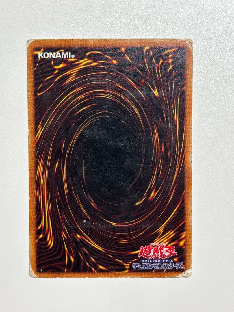 遊戯王 暗黒騎士ガイア レリーフ