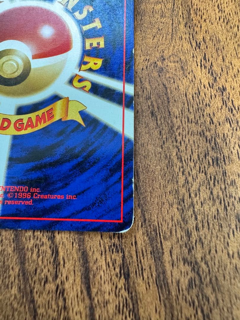 ルギア No.249 ポケモンカード