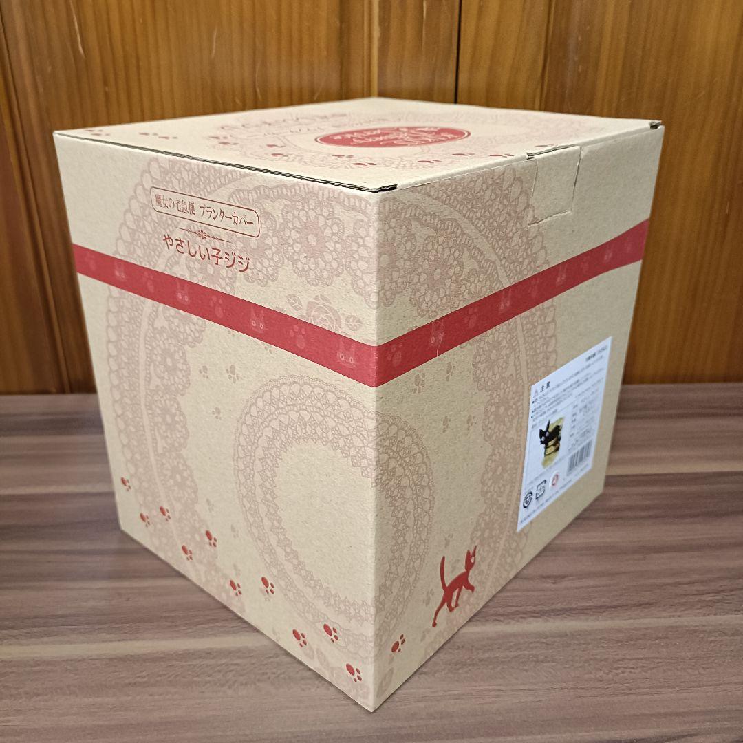 魔女の宅急便　ジジ　プランターカバー　やさしい子ジジ　ジオラマ　ジブリ