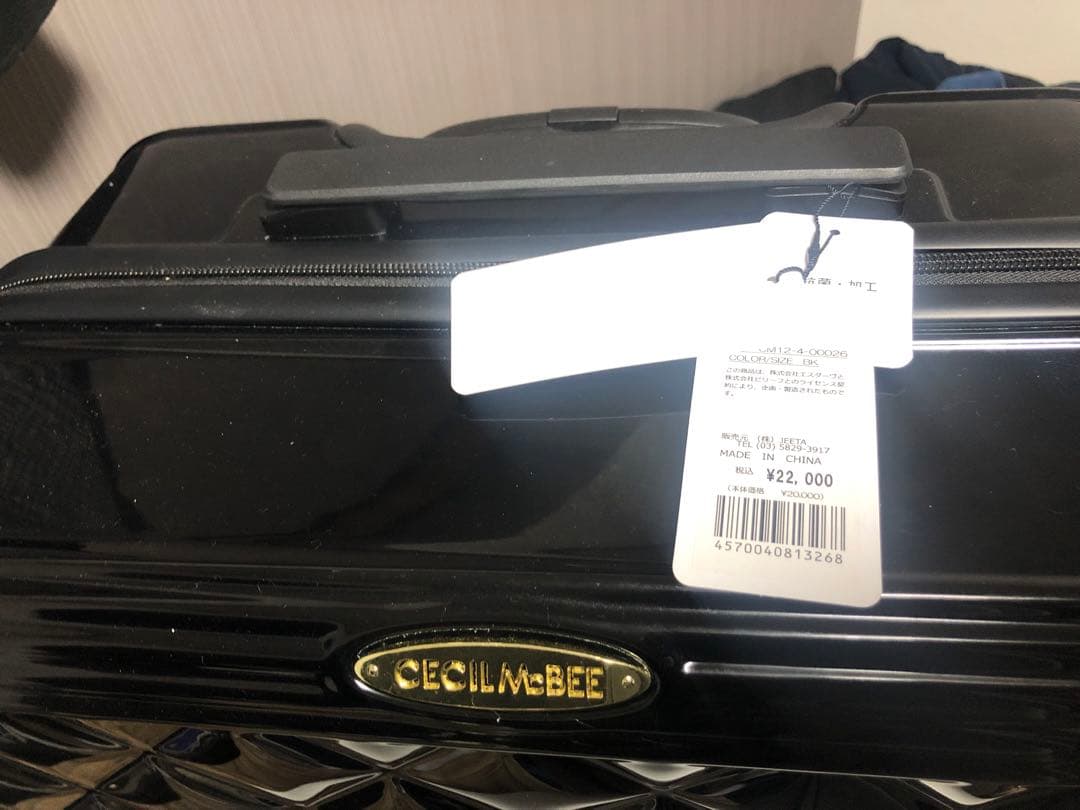 CECIILmBEE ブラックスーツケース 中型