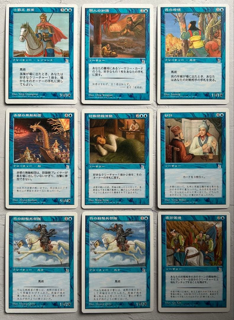 MTG ポータル三国志　【日本語版】　60枚‼️ 『レアカード有り』