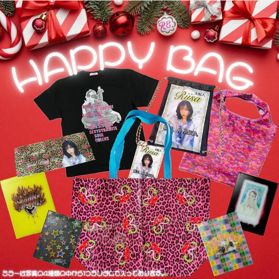 RE. アールイードット POPUPSHOP限定 HAPPY BAG フルセット