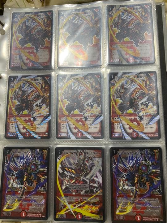デュエルマスターズ クラシック バラ売り可
