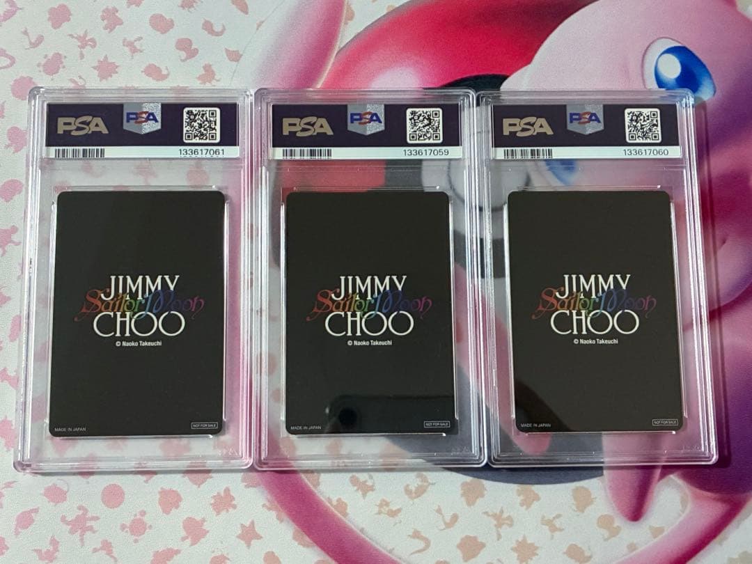 PSA10☆連番★セーラームーン☆ジミーチュウ コレクターカード 3枚セット