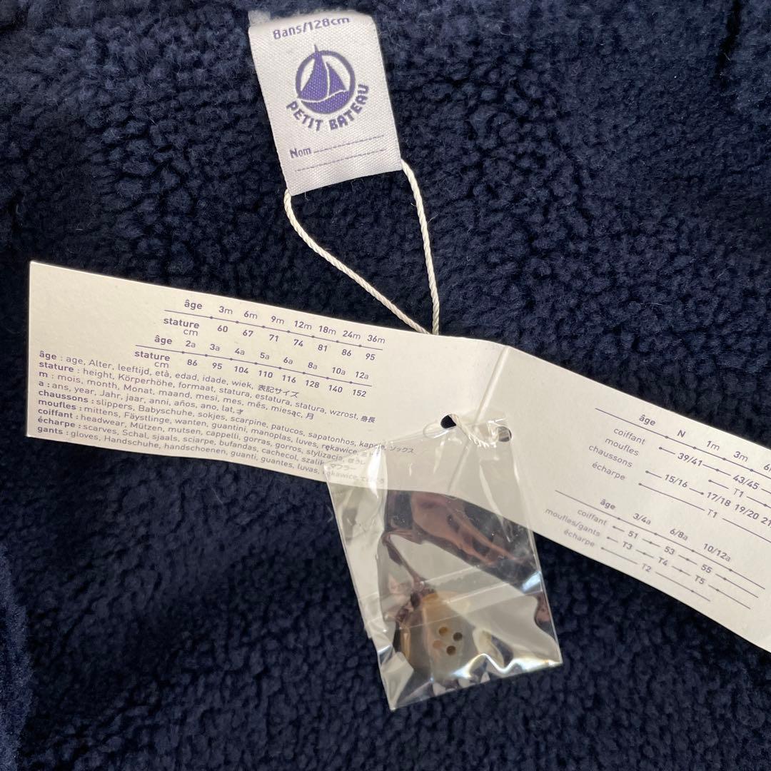 プチバトー　ダッフルコート8ans