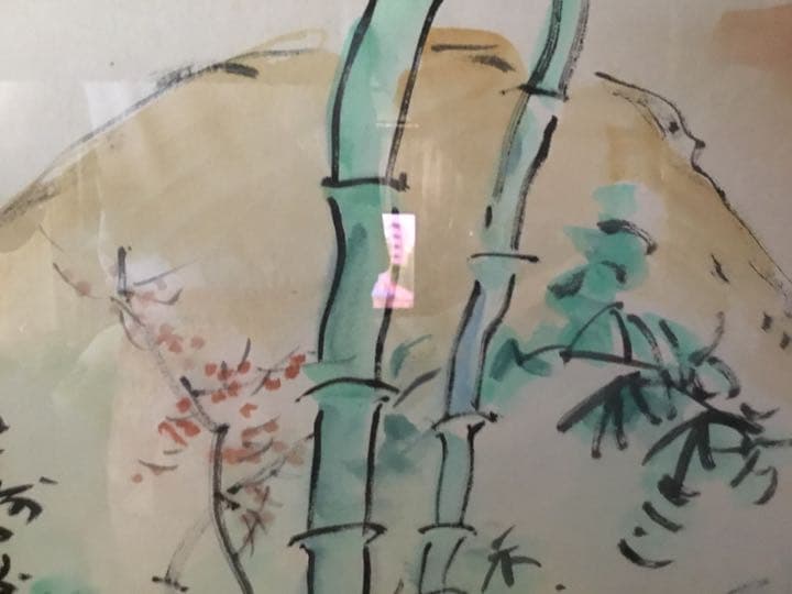 絵画彫刻家 北村西望の大変珍しい8Fの水彩