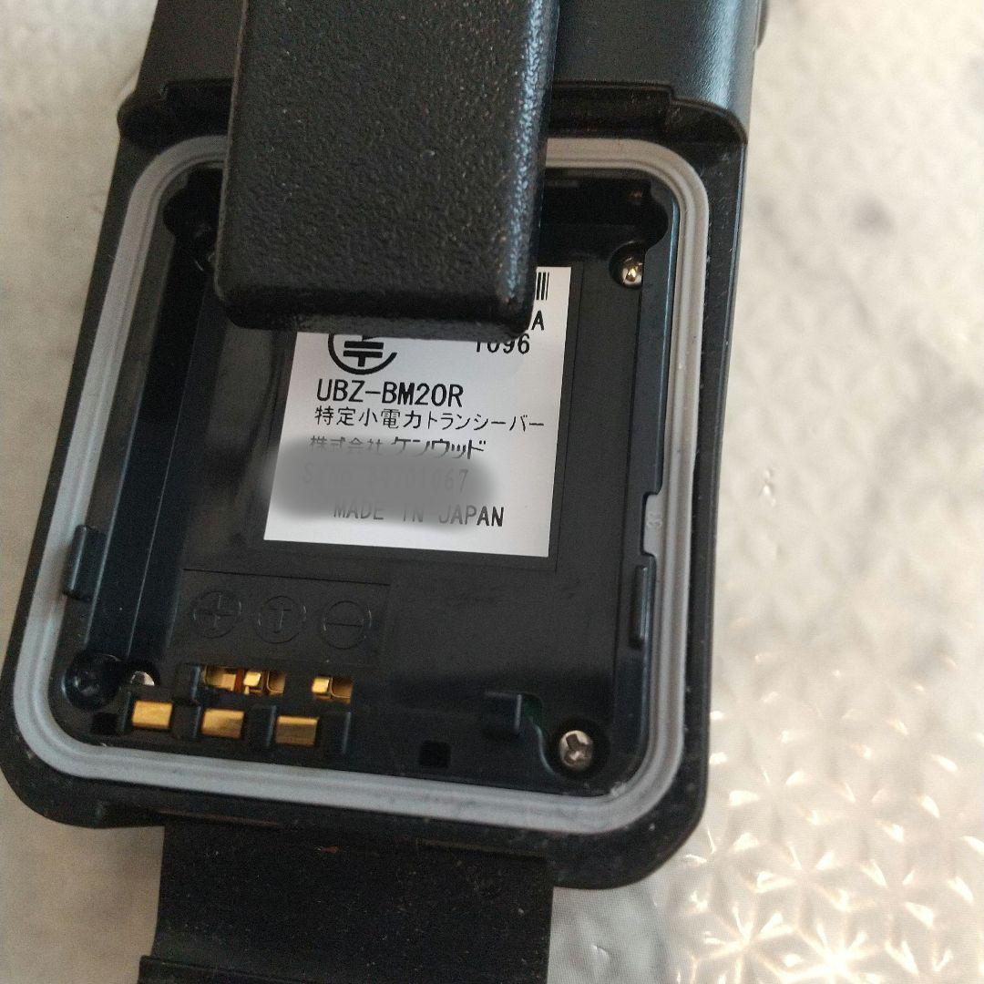 KENWOOD トランシーバー UBZ-BM20R 2台