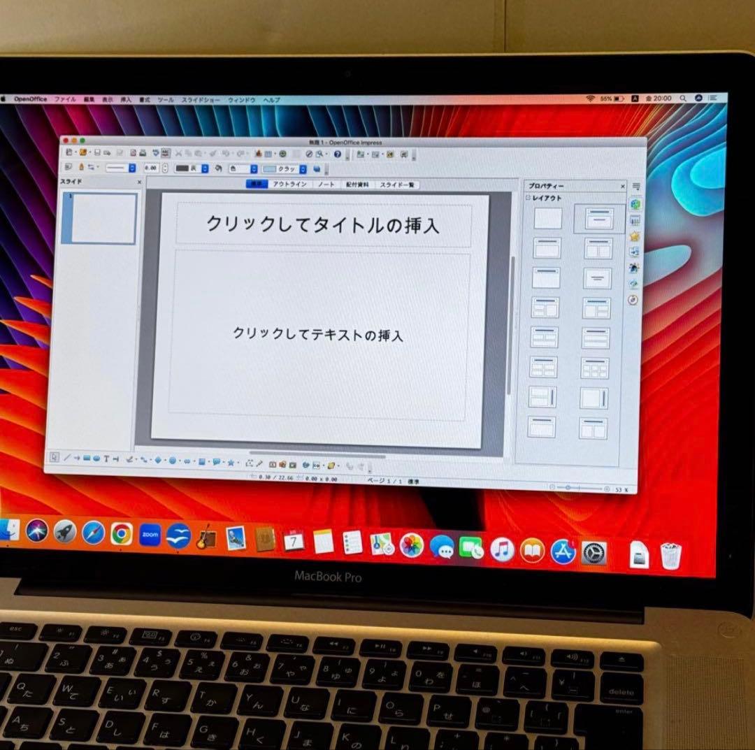 MacBook Pro 15㌅ A1286 ZOOM/互換Officeすぐ使える