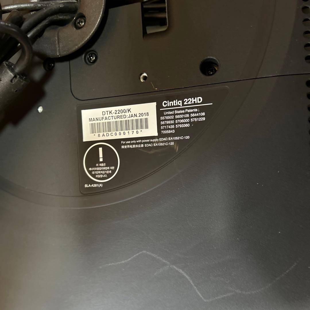 Wacom Cintiq 22HD DTK-2200/K 本体