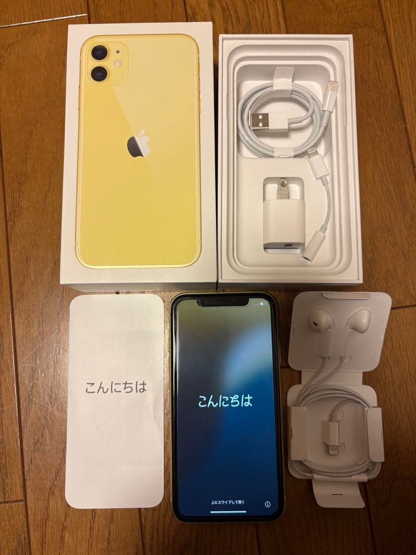 Apple iPhone 11 イエロー 本体128GB SIMフリー
