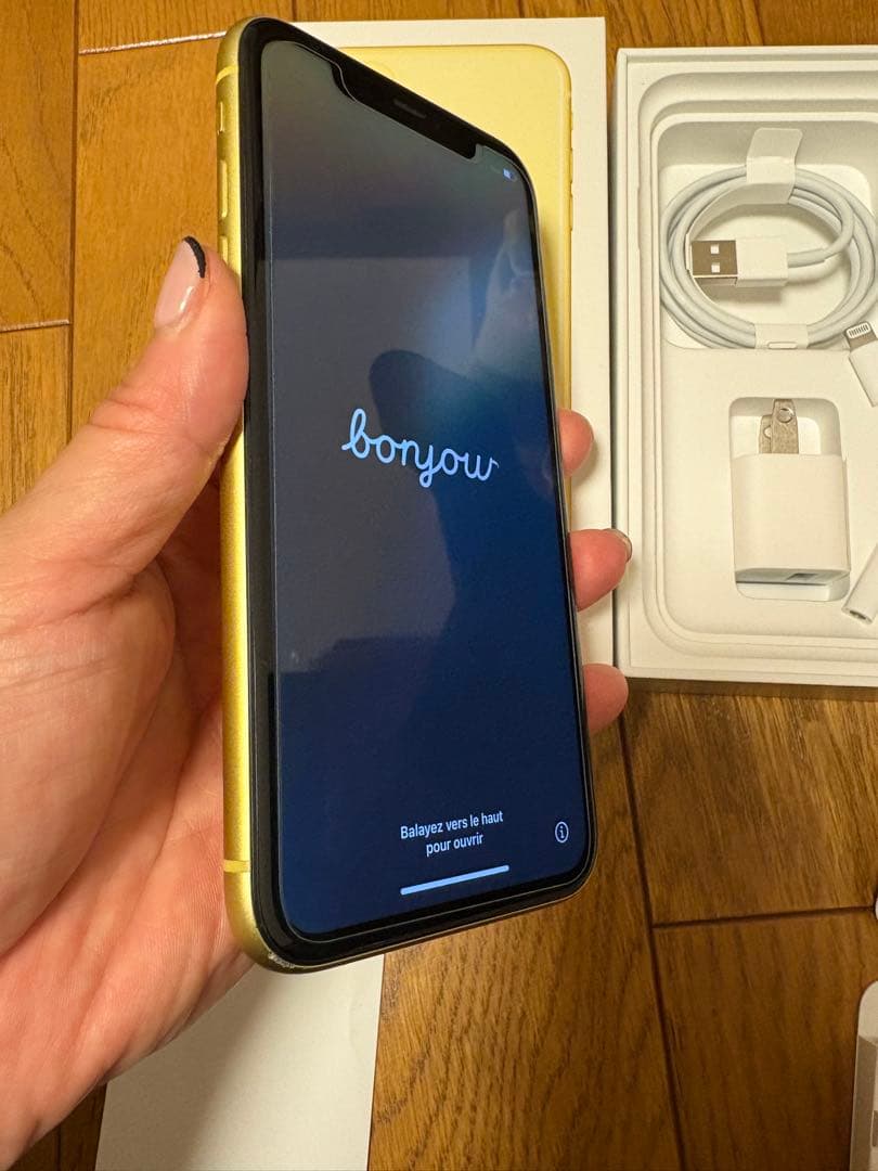 Apple iPhone 11 イエロー 本体128GB SIMフリー