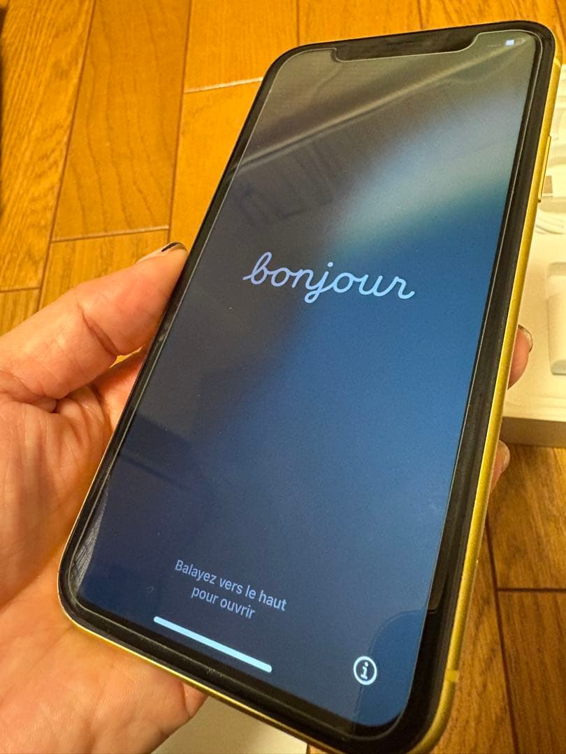 Apple iPhone 11 イエロー 本体128GB SIMフリー