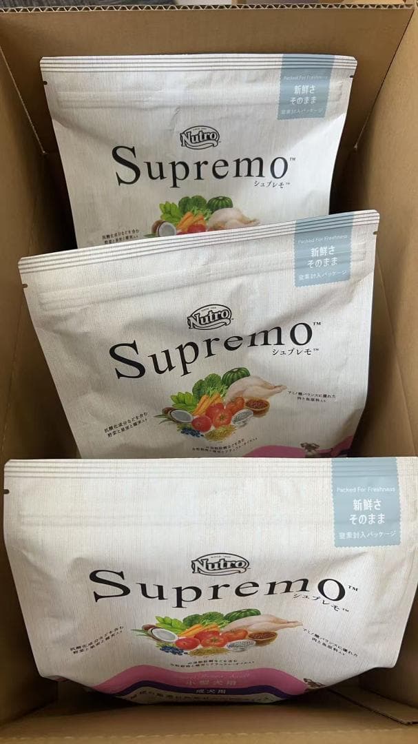 ニュートロ シュプレモ 小型犬用 成犬用 スモールブリードアダルト 3kg 3袋