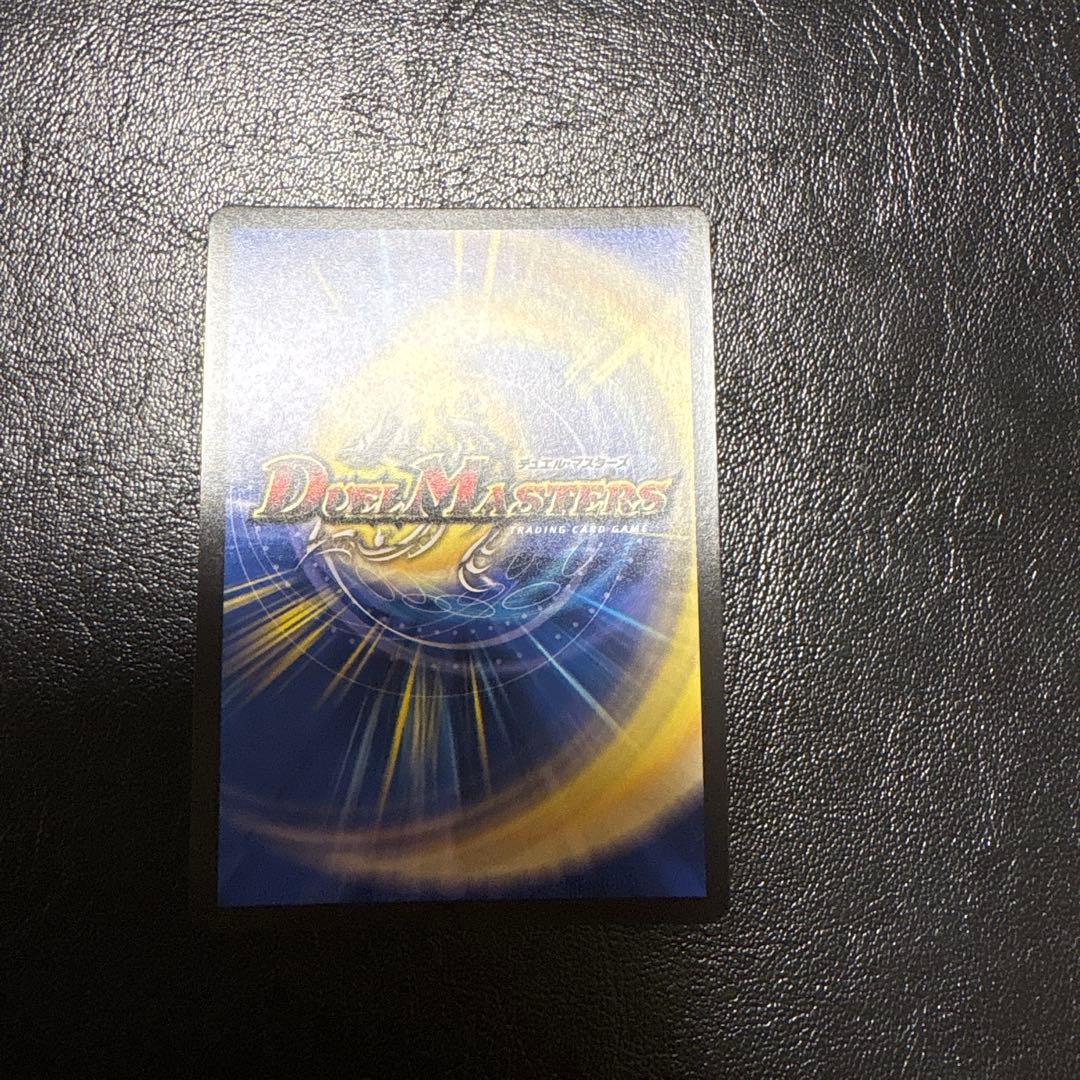 デュエルマスターズ王道英雄 キング・モモキングKG シークレット