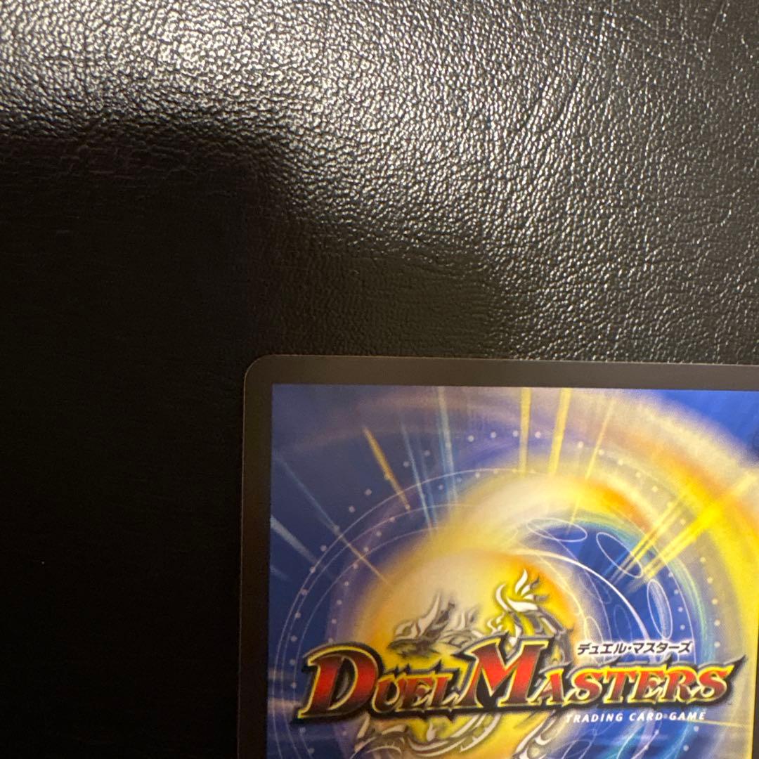 デュエルマスターズ王道英雄 キング・モモキングKG シークレット