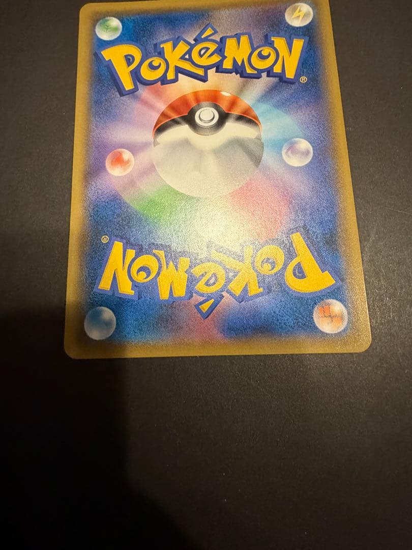 レックウザGX SSR SM8b GXウルトラシャイニー 240/150