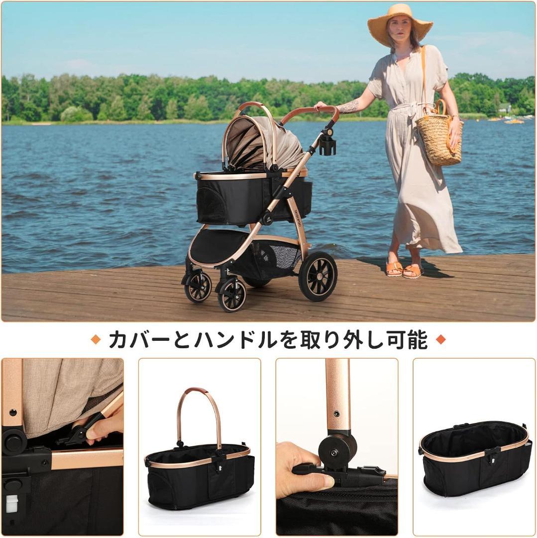 SKISOPGO多機能ペットカート ベージュと黒