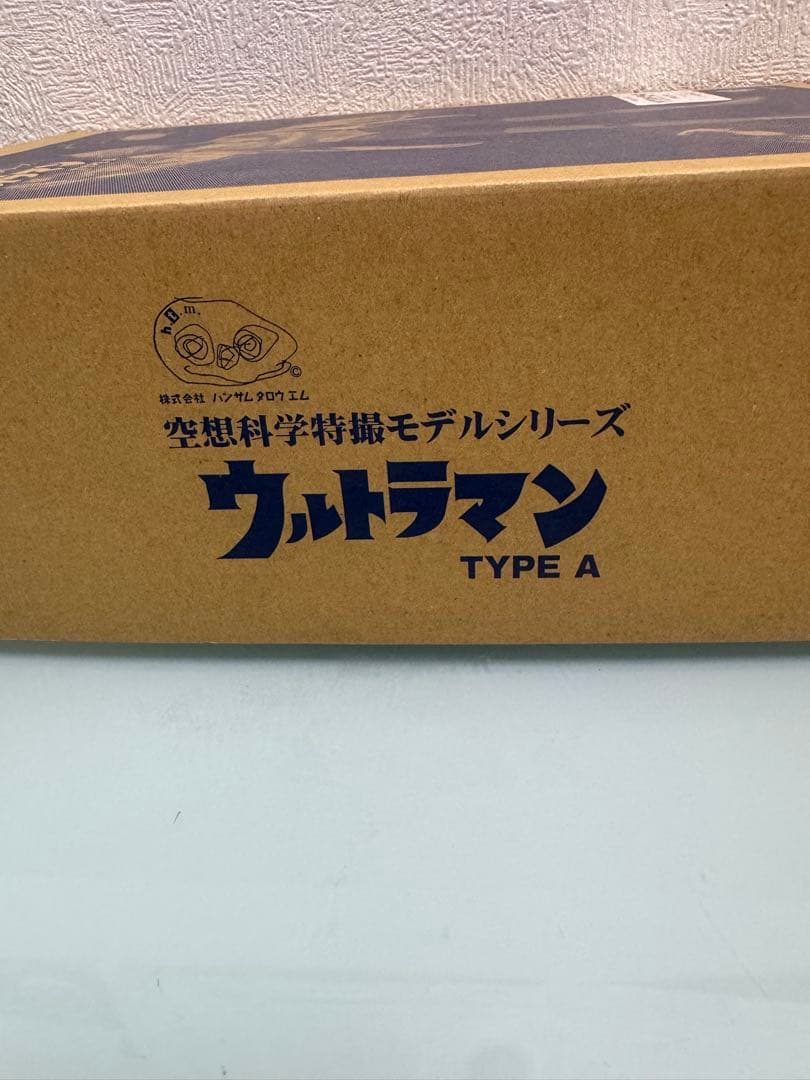 ウルトラマン Aタイプ　ツブラヤストアONLINE限定版　ハンサムタロウエム