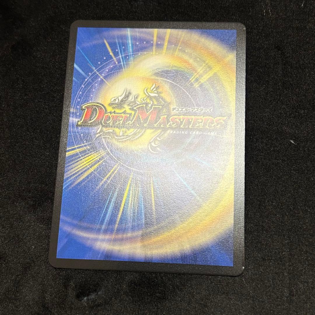 5000vt ダイアモンド　デュエルマスターズ