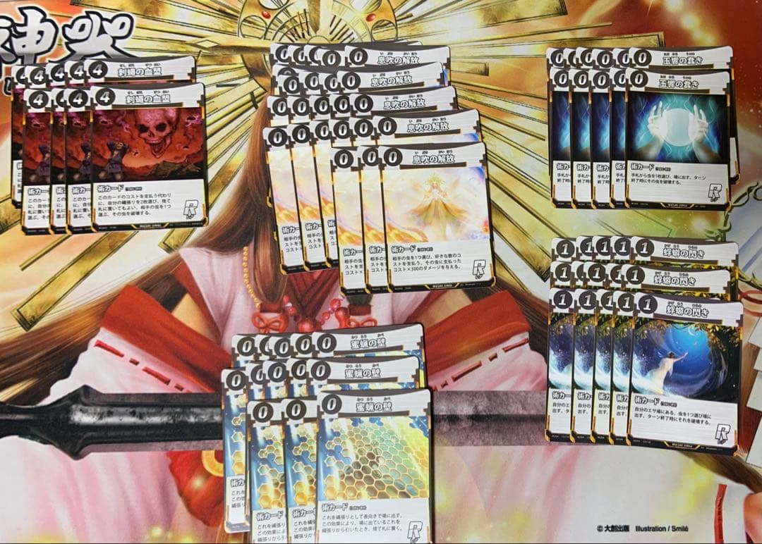 蟲神器 引退セット【プレイマット付】 LR72枚/プロモ49枚/SR600枚以上