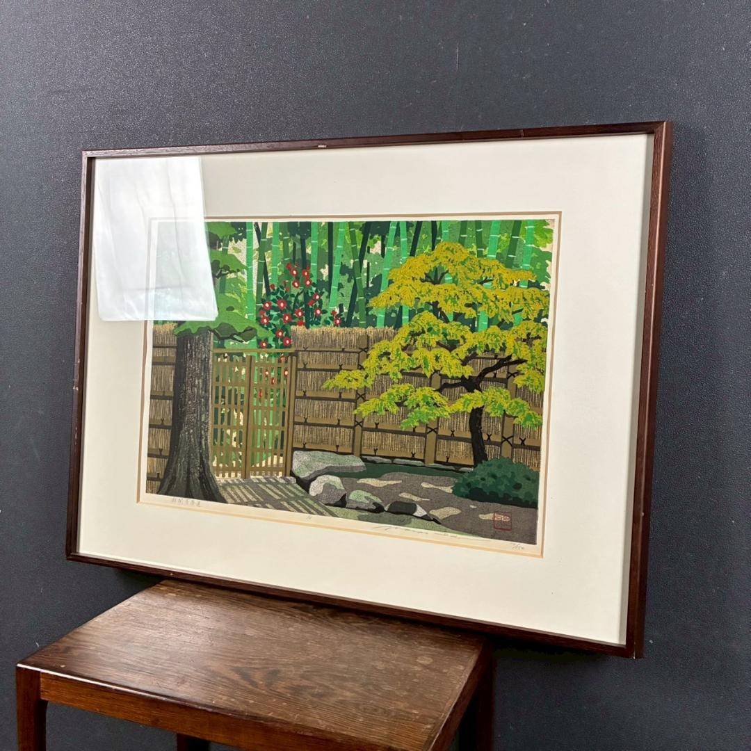 井堂雅夫「銀閣寺参道」木版画 直筆サイン入り 1993年 額縁入 京都風景画