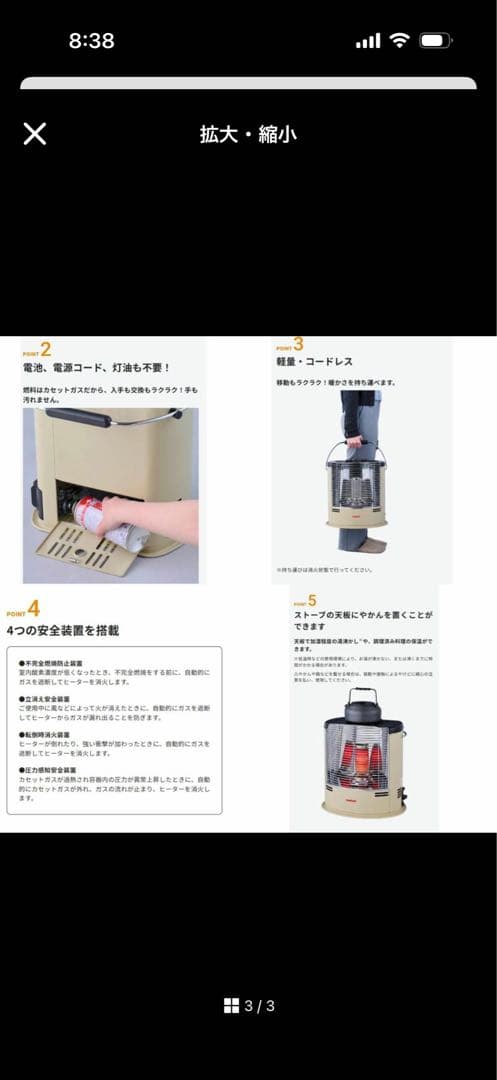 1/1まで！新品　イワタニ　カセットガスストーブ　デカ暖Ⅲ カセットガス9本付き