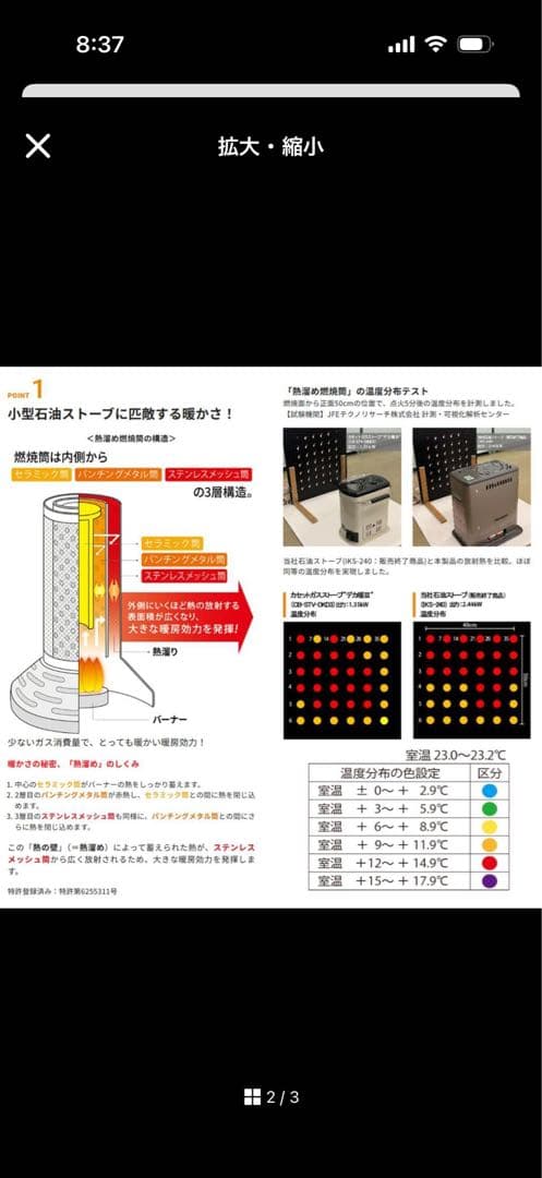 1/1まで！新品　イワタニ　カセットガスストーブ　デカ暖Ⅲ カセットガス9本付き