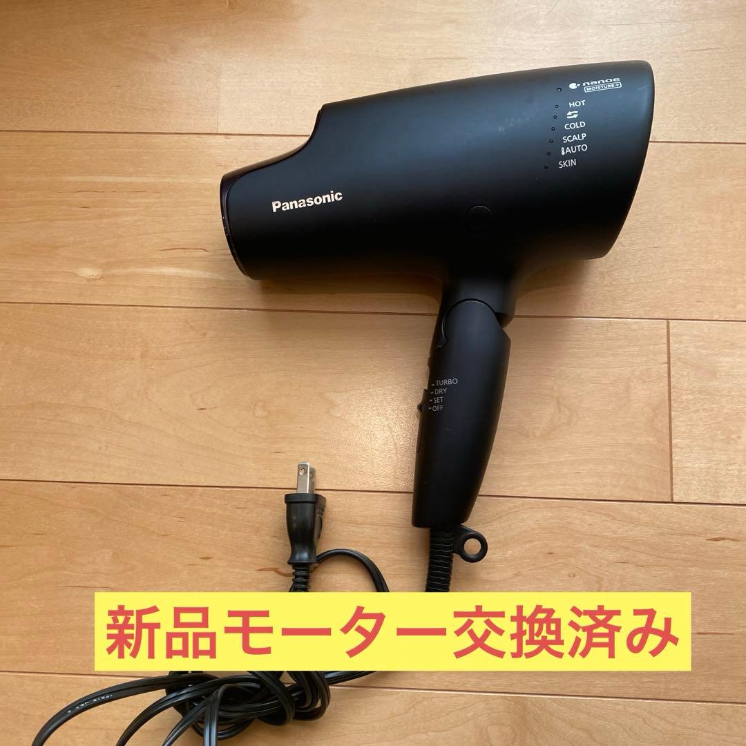 最終値下げPanasonic eh-na0g 新品モーター交換済み