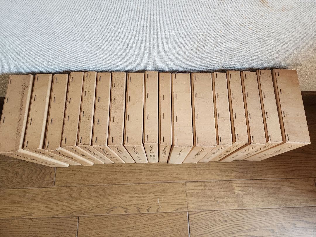 アリストテレス全集 全1７巻 岩波書店