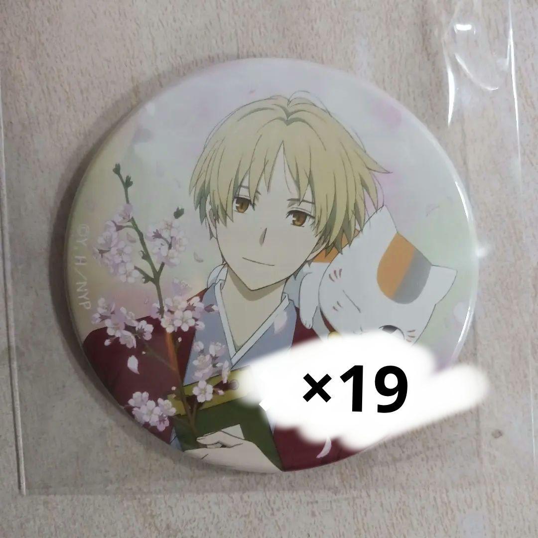 夏目友人帳　京まふ　ビッグ缶バッジ