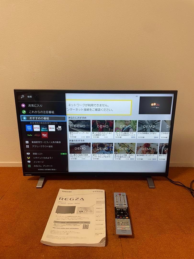 東芝 32V型 液晶テレビ 32V34 REGZA ハイビジョン 2021年製